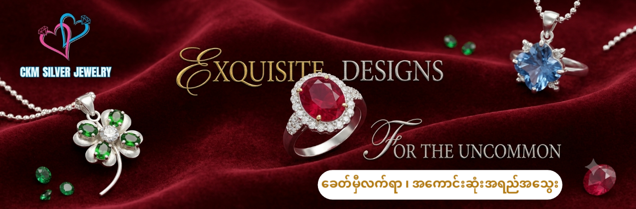 CKM Silver Jewelry — exquisite designs for the uncommon