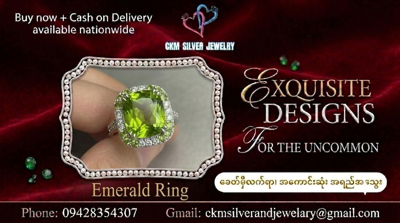 Emerald Ring