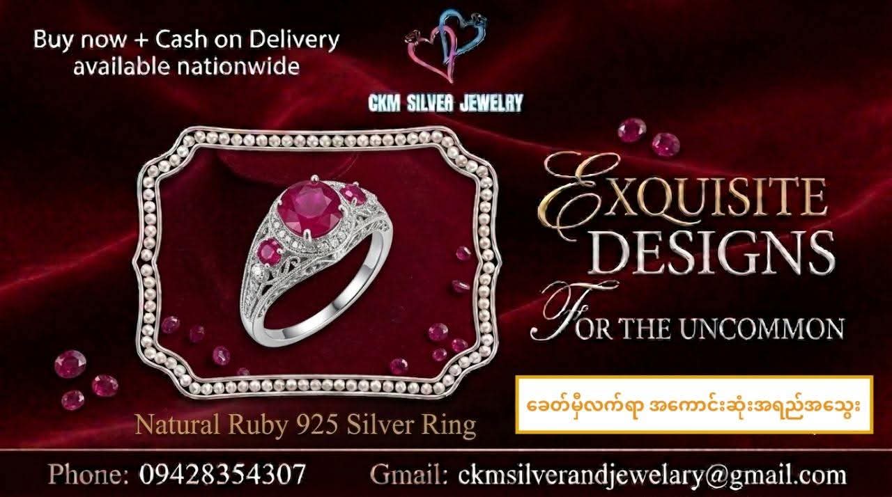 Natural Ruby 925 Silver Ring